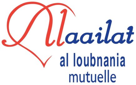 Al Aailat Al Loubnania Mutual Fund