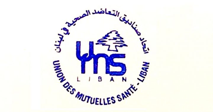 Union des Mutuelles Santé au Liban