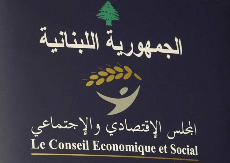 اجتماع لـ«التأمين» في المجلس الاقتصاديّ والاجتماعيّ وعربيد: القطاع ملتزم بكامل التزاماتنا التعاقديّة