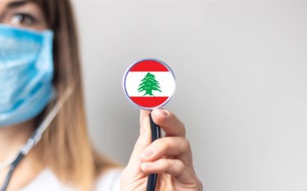 insurance lebanon hospitalization