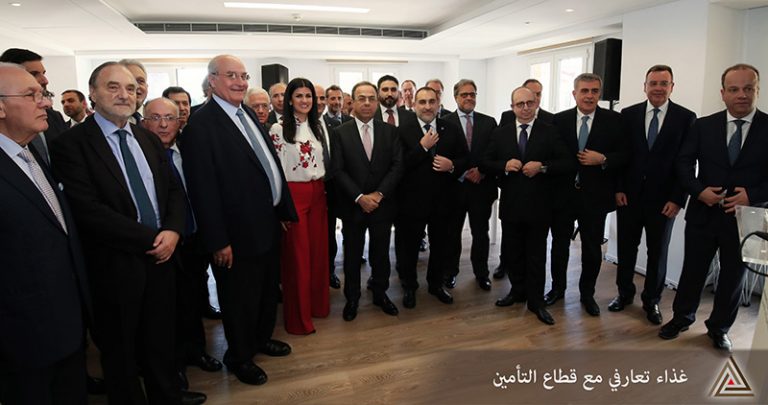 The Insurance Control Commission organized an introductory lunch for the Minister of Economy and Trade, HE Mr. Mansour Bteich with the insurance sector