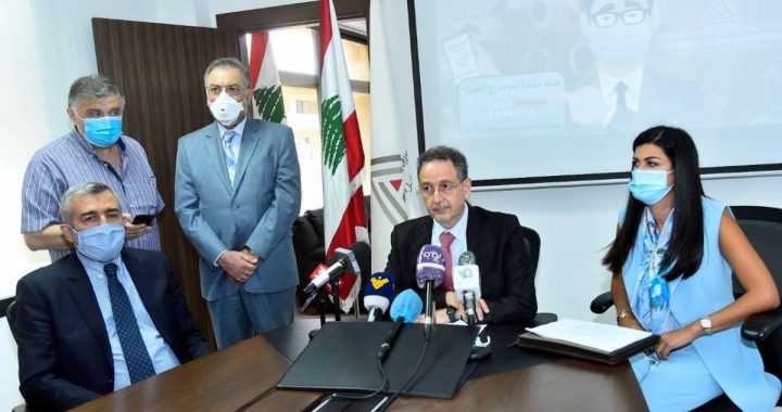 minister raoul nehme insurance lebanon