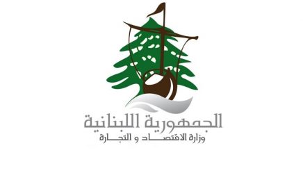 ministry of economy lebanon