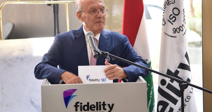 ricardo sleiman fidelity lebanon